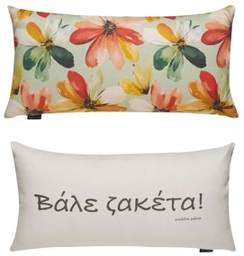 Μαξιλάρι Διακοσμητικό (Με Γέμισμα) Mommy 03 Multi Kentia 30X60 Βαμβάκι-Πολυέστερ