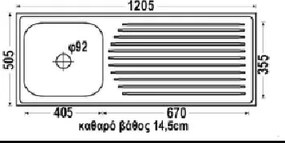 HD12050 (120x50) - Νεροχύτης κουζίνας