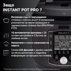 Πολυμάγειρα Instant Pot PRO 8 113005701, 1400W, 7,6 l, 28 προγράμματα, 11 Safety Systems, Μαύρο