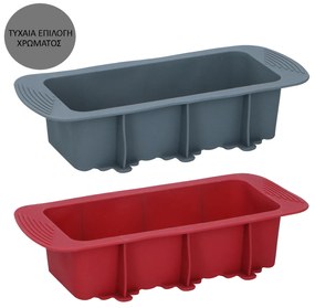 Φόρμα Κέικ Σιλικόνης Ορθογώνια (29.8x12.7x6.5) Alpina 871125200324 (Τυχαία Επιλογή Χρώματος)