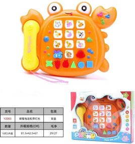 Παιδικό εκπαιδευτικό τηλέφωνο με ήχους - YZ003A - 917142