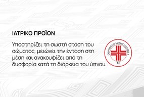 Στρώμα Athletic από το isleep