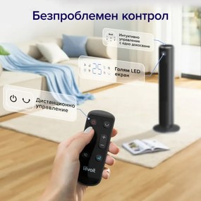 Ανεμιστήρας πύργου Levoit TempSense 36 DC, 26W, 92 cm, Για έως 49 m2, 12 ταχύτητες, 4 λειτουργίες, Χρονοδιακόπτης, Ταλάντωση 90C, Τηλεχειριστήριο, Μαύρο