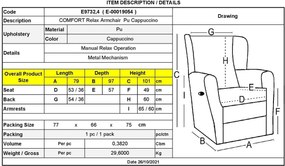 COMFORT Πολυθρόνα Relax Σαλονιού - Καθιστικού PU Cappuccino   1τμχ