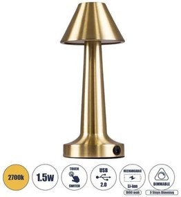 Επαναφορτιζόμενο Επιτραπέζιο Φωτιστικό USB LED 1.5W Αφής MOLLY Globostar-76518-Χρυσό 76518