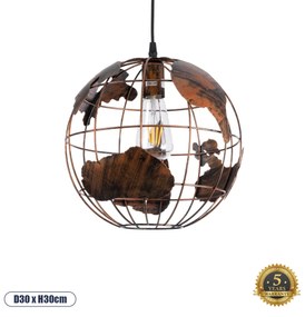 GloboStar® EARTH 01662 Vintage Industrial Κρεμαστό Φωτιστικό Οροφής Μονόφωτο 1 x E27 AC220-240V IP20 - Φ30 x Υ30cm - Καφέ Σκουριά Μεταλλικό Πλέγμα