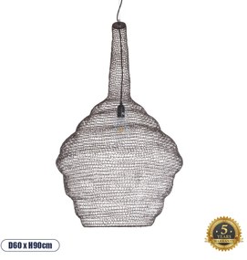 01884 GloboStar® KENTUCKY 01884 Vintage Κρεμαστό Φωτιστικό Πλέγμα Μονόφωτο 1 x E27 IP20 Καφέ Μέταλλο - Μ60 x Π60 x Υ90cm