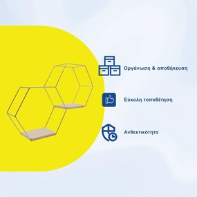Μεταλλικό Ράφι Τοίχου Χρυσό με Ξύλινη Βάση 2 Επιπέδων 41x10x30cm