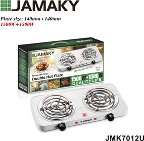 Φορητή ηλεκτρική εστία διπλή - JMK7012U - 012015