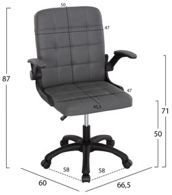 ΚΑΡΕΚΛΑ ΓΡΑΦΕΙΟΥ PORTIMA  ΓΚΡΙ PVC-ΜΑΥΡΟΣ NYLON ΣΚΕΛΕΤΟΣ &amp; ΒΑΣΗ 69x53x98Υεκ