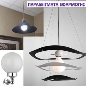 Λάμπα led G120 Globe Ø120mm E27 20W 230V 3000k θερμό λευκό φως 2000lm στεγανή IP44