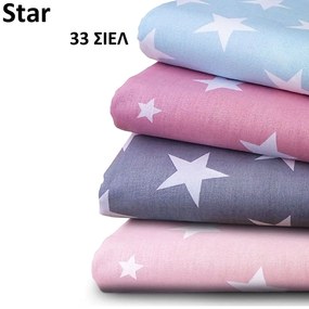 Μαξιλαροθήκη Παιδική Star 33 Ciel DimCol 50Χ70 50x70cm 100% Βαμβάκι