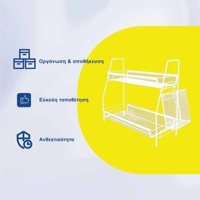 Επιτραπέζιος Οργανωτής Γραφείου 40x17x32cm σε 2 Xρώματα - Άσπρο