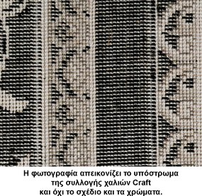 Χαλιά Κρεβατοκάμαρας (Σετ 3τμχ) Tzikas Carpets Craft 23299-990