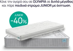 Στρώμα iSleep, Olympia, 164x200x30, Μέτριο