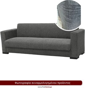 Καναπές Silio Τριθέσιος-Γκρι