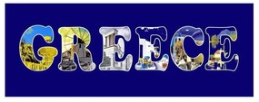 Πετσέτα θαλάσσης Greece 140x70cm - Beach towel