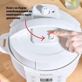 Instant Pot Classic Mini 140800801, 800W, 3.8 l, 7 προγράμματα, αγαπημένα κουμπιά, οθόνη LCD, Ανοξείδωτο, Λευκό