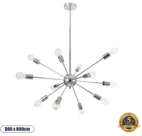 01487 GloboStar® GLOBOSTAR® MILANO 01487 Μοντέρνο Κρεμαστό Φωτιστικό Οροφής με Ντουί 12 x E27 AC 220-240V IP20 - Ασημί - Μ80 x Π80 x Υ80cm