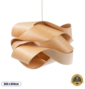 GloboStar® SARDIGNA 02180 Boho Κρεμαστό Φωτιστικό Οροφής Μονόφωτο 1 x E27 AC220-240V IP20 - Φ60 x Υ30cm - Καφέ Λεπτό Φύλλο Ξύλου Πλέγμα