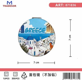 Σετ 12Χ - Kαθρέπτης τσέπης Souvenir - Greece - 7*7*3cm - 871836