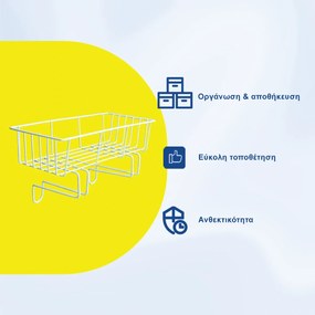 Ράφι Μπάνιου Τύπου Καλάθι 34x15x13cm Άσπρο ή Μαύρο - Άσπρο