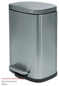Κάδος Απορριμμάτων Akira 05392.005 5lt Brushed Metal