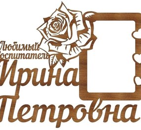 Σετ των 2 Intra απο ξύλο plywood 3mm-4mm πάχος – Εξατομικευμένο ξύλο κορνίζας αγαπημένου προσώπου 45x50 cm INTRAVECTRY-MY554869