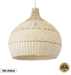 01951 GloboStar® GLOBOSTAR® SANTACRUZ 01951 Boho Κρεμαστό Φωτιστικό Οροφής με Ντουί 1 x E27 AC 220-240V IP20 - Μπεζ & Καφέ - Μ60 x Π60 x Υ60cm