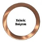 Πλαίσιο Για 21-072 (7W) Φ97mm Lumen-21-777-Μπρονζέ 21-777
