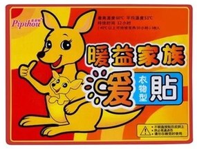 Αυτοκόλλητο θερμότητας 10τμχ - Warm sticker