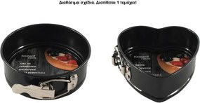 ΦΌΡΜΑ ΓΙΑ ΚΕΙΚ ΦΟΡΜΑ KEIK KITCHEN TOOLS STEEL BK 2T 22277539