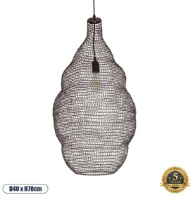 GloboStar® KENTUCKY 01896 Vintage Κρεμαστό Φωτιστικό Οροφής Μονόφωτο 1 x E27 AC220-240V IP20 - Φ40 x Υ70cm - Σκούρο Καφέ Μεταλλικό Πλέγμα - 5 Χρόνια Εγγύηση