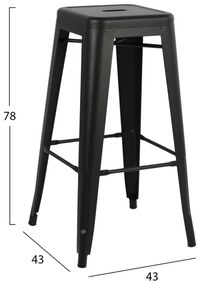 ΣΚΑΜΠΟ ΜΠΑΡ ΜΕΤΑΛΛΙΚΟ MELITA-PRO HM8642.42 ΣΕ ΜΑΥΡΟ ΜΑΤ 43x43x78Υεκ. (1 Τεμμάχια)