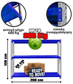 Ράφια Βαρέως Τύπου 150x200x60 Λευκό-Μπλε