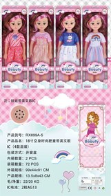 Κούκλα με μουσική - RX699A-518 - 917451