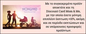 Βρεφικό Καρότσι Mamas &amp; Papas Ocarro Woven Grey