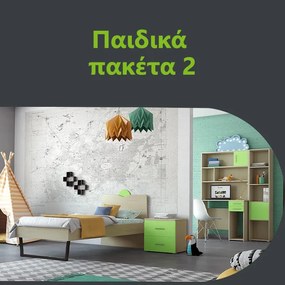 Παιδικό πακέτο 2 DIOMMI 11-002 DIOMMI-11-002