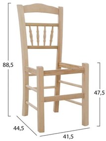 Καρέκλα C8466.02 Καφενείου Καγκελωτή Άβαφη - Μόνο Σκελετός 41,5x44,5x88,5 εκ. 41.5x44.5x88.5 εκ.