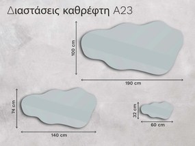 Οργανικός καθρέφτης LED με φωτισμό A23