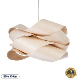 GloboStar® SARDIGNA 02181 Boho Κρεμαστό Φωτιστικό Οροφής Μονόφωτο 1 x E27 AC220-240V IP20 - Φ60 x Υ30cm - Μπεζ Λεπτό Φύλλο Ξύλου Πλέγμα