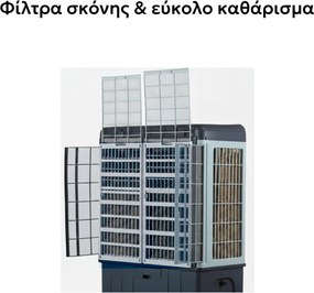 Επαγγελματικό Air Cooler Telemax CoolWind90 με απόδοση 9000 m³/h κάλυψη έως 70 τμ
