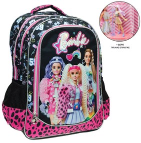 Σχολική Τσάντα Δημοτικού (35x20x46) + ΔΩΡΟ Gim Barbie Extra