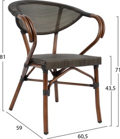 ΠΟΛΥΘΡΟΝΑ ΑΛΟΥΜΙΝΙΟΥ CLAY BAMBOO LOOK ΚΑΦΕ ΜΕ TEXTLINE HM5025 60,5x59x81Υ
