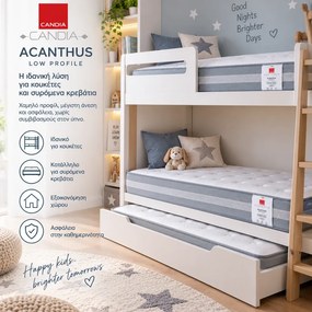Παιδικό στρώμα Candia Acanthus Low Profile