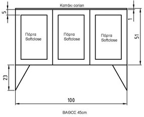 Έπιπλο Μπάνιου Inka MDF Λάκα Πετρόλ - Άσπρο 80χ51χ45cm και Νιπτήρα Φ40 - inka-080