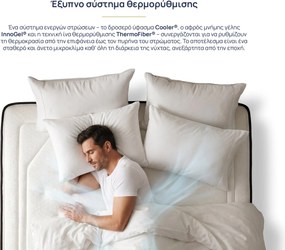 Στρώμα Onesleep, Cooler Adapt Sleep Technology, 140x200x28, Μέτριο προς σκληρό