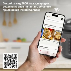 Instant Pot Duo Crisp Ultimate καπάκι 140005901, 1500W, 6.2L, 11 προγράμματα, Ultimate καπάκι καλαθιού, EvenCrisp, Μαύρο
