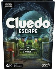 Επιτραπέζιο Παιχνίδι Cluedo Escape - Η Παγκόσμια Έκθεση F8818 (Ελληνική Γλώσσα) Για 1-6 Παίκτες 10 Ετών+ Multi Hasbro