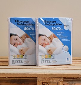 Μαξιλαροθήκες Αδιάβροχες - 50x70 29286-1320002700
